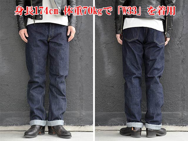 FREE WHEELERS/フリーホイーラーズ】「5 Pocket Jeans 1944-45 WW2
