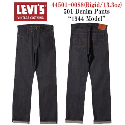 LEVI'S VINTAGE CLOTHING/リーバイスヴィンテージクロージング】「501