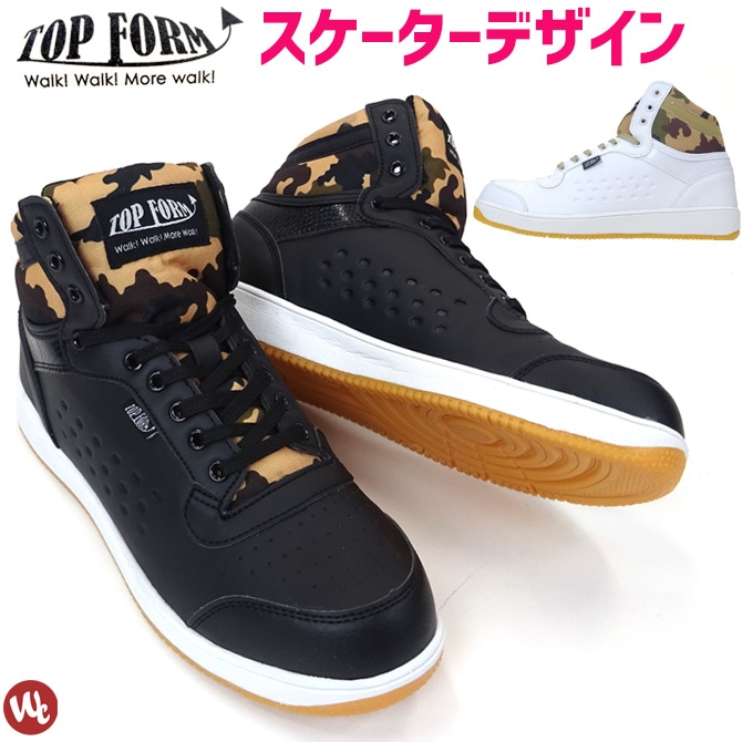 安全靴 スニーカー ミドルカット カモフラ TOP FORM セーフティー