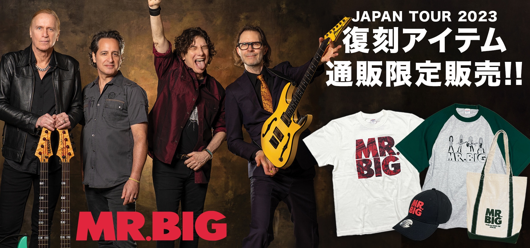 MR.BIG】奇跡のアンコール来日記念！復刻商品販売決定！
