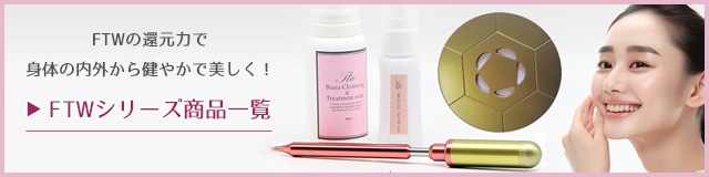 やつは公式】 書籍-FTW使い倒しBOOK2 もっと知りたい！深掘りFTW