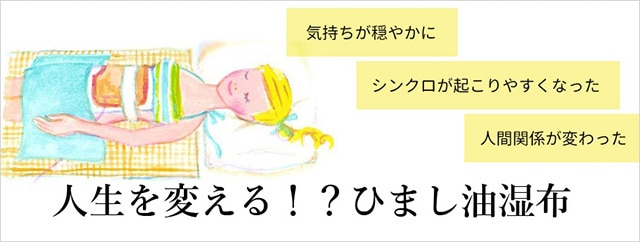 海外有機認定 ひまし油（テンプルビューティフル・エドガーケイシー）