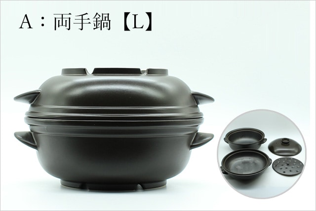 磁性鍋（電子レンジ専用調理鍋）