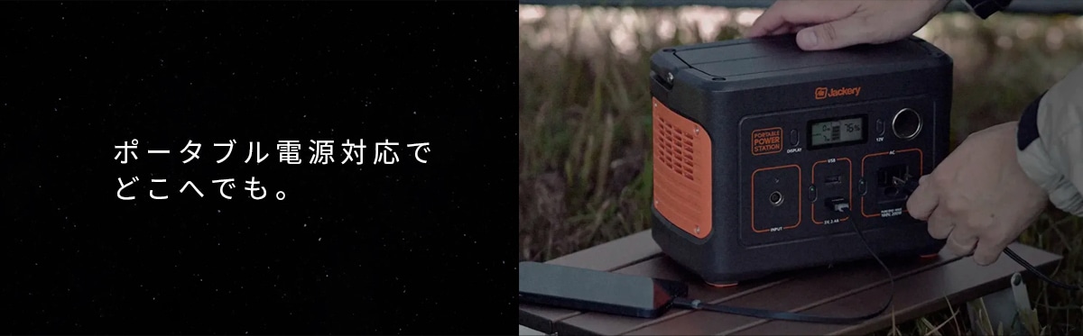 OUTFIELD】【NIGHT BLACK EDITION】【コロナストア限定】【3.3kWタイプ