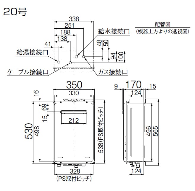 給湯器,ガス給湯専用機カテゴリーのガス給湯専用機の商品一覧ぺージ
