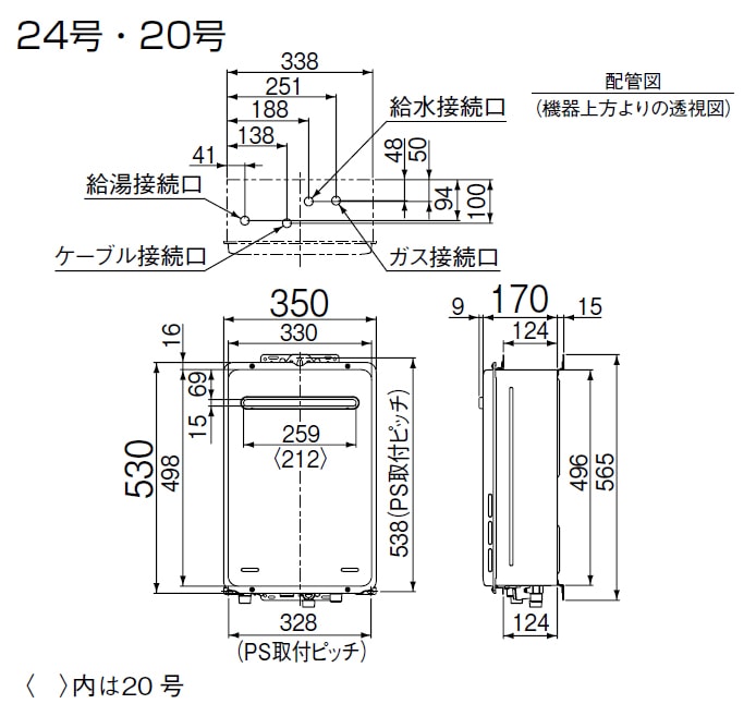 給湯器,ガス給湯専用機カテゴリーのガス給湯専用機の商品一覧ぺージ