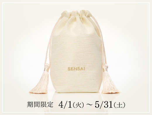 SENSAI公式オンラインショップ