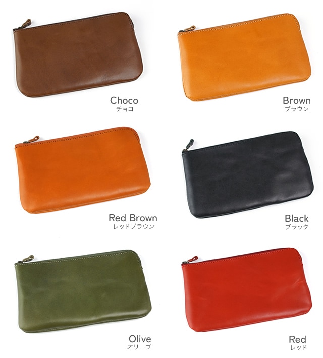 pot] 栃木レザー ポーチ (Lサイズ) blpt0085 | ポーチ | ベルト専門店