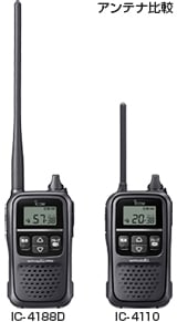 在庫あり】IC-4188D（アイコム） 特定小電力無線機 | 田中電気マーケット