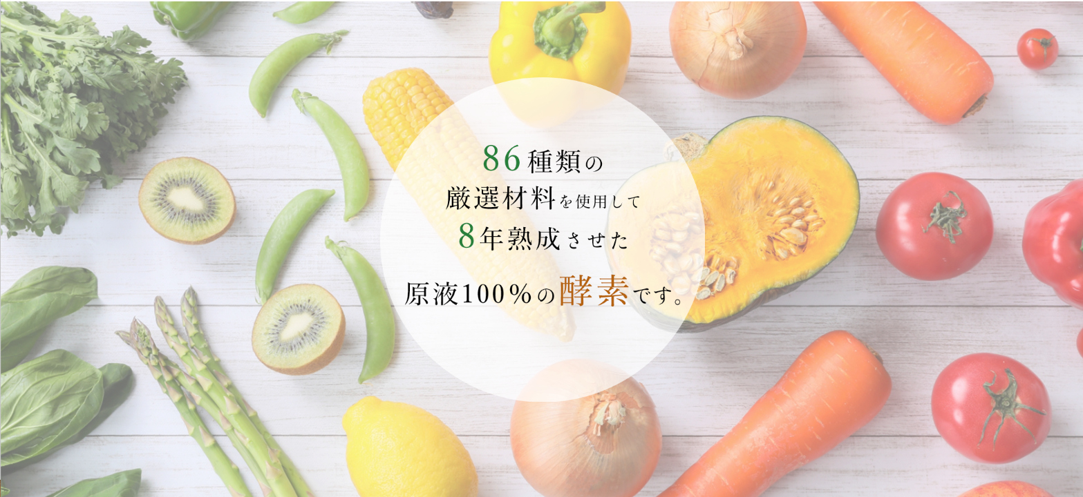 送料無料】マクロビ酵素 天陽 10g×30包 | アイテム一覧,インナーケア