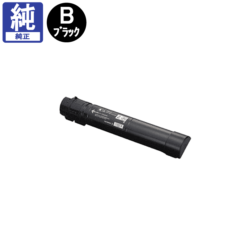 販売】富士フイルム(旧 ゼロックス) トナー CT203169 ブラック 純正