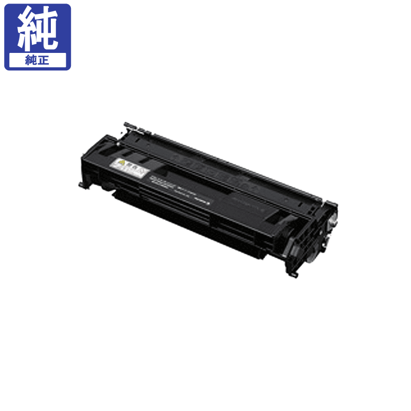 販売】富士フイルム(旧 ゼロックス) トナー/ドラム CT350872 純正