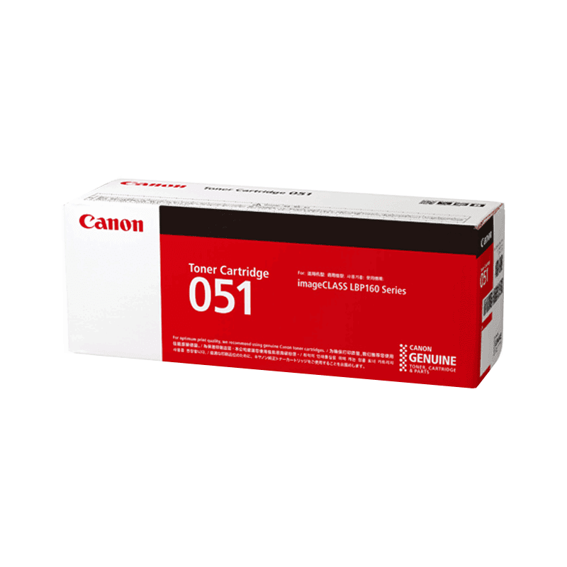 キャノン Satera LBP162, LBP161, MF269dw, MF266dw, MF265dw, MF264dw