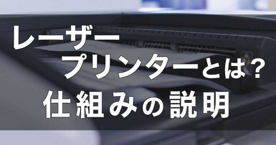 販売】HP トナー HP 508A (CF360A) ブラック 純正 | アケボノサービス