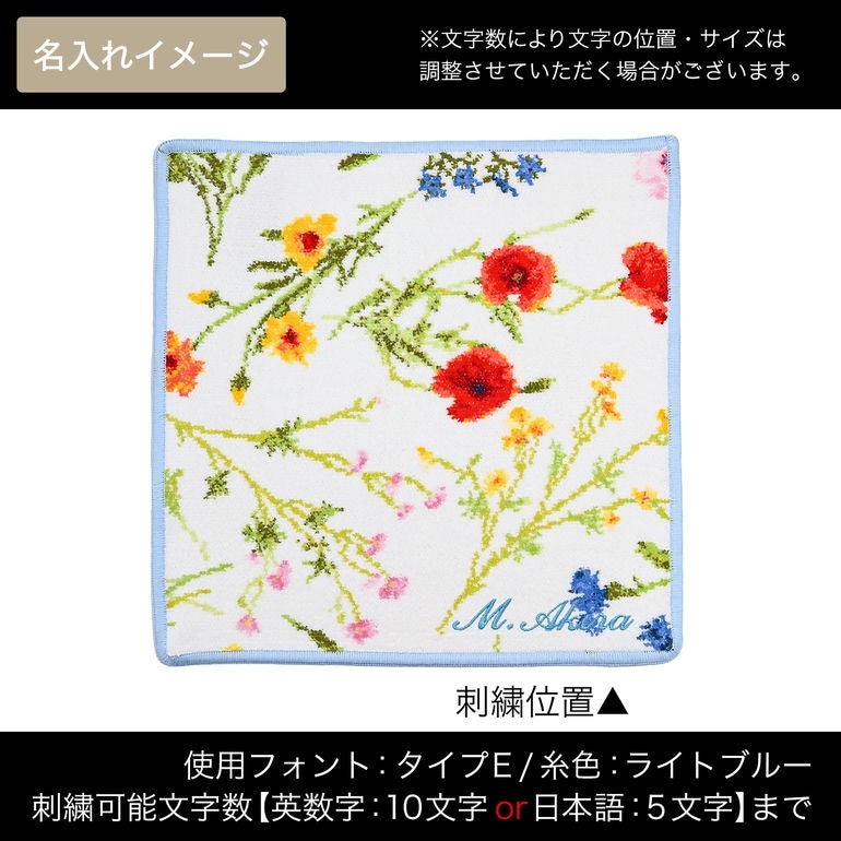 フェイラー FEILER ハンカチ ハンドタオル レディース フラワーメドウ