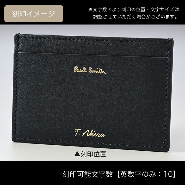 ポールスミス Paul Smith カードケース メンズ 名刺入れ ブラック