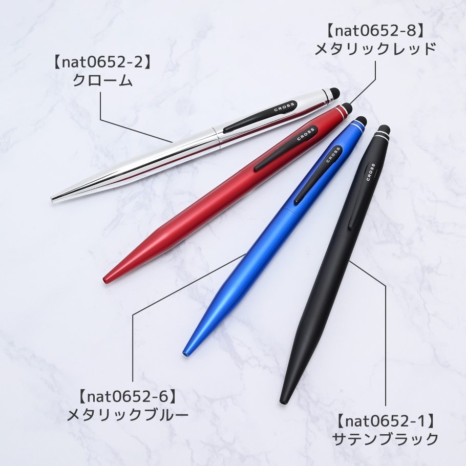 名入れ無料】 【スペシャルラッピング付】 クロス CROSS ボールペン