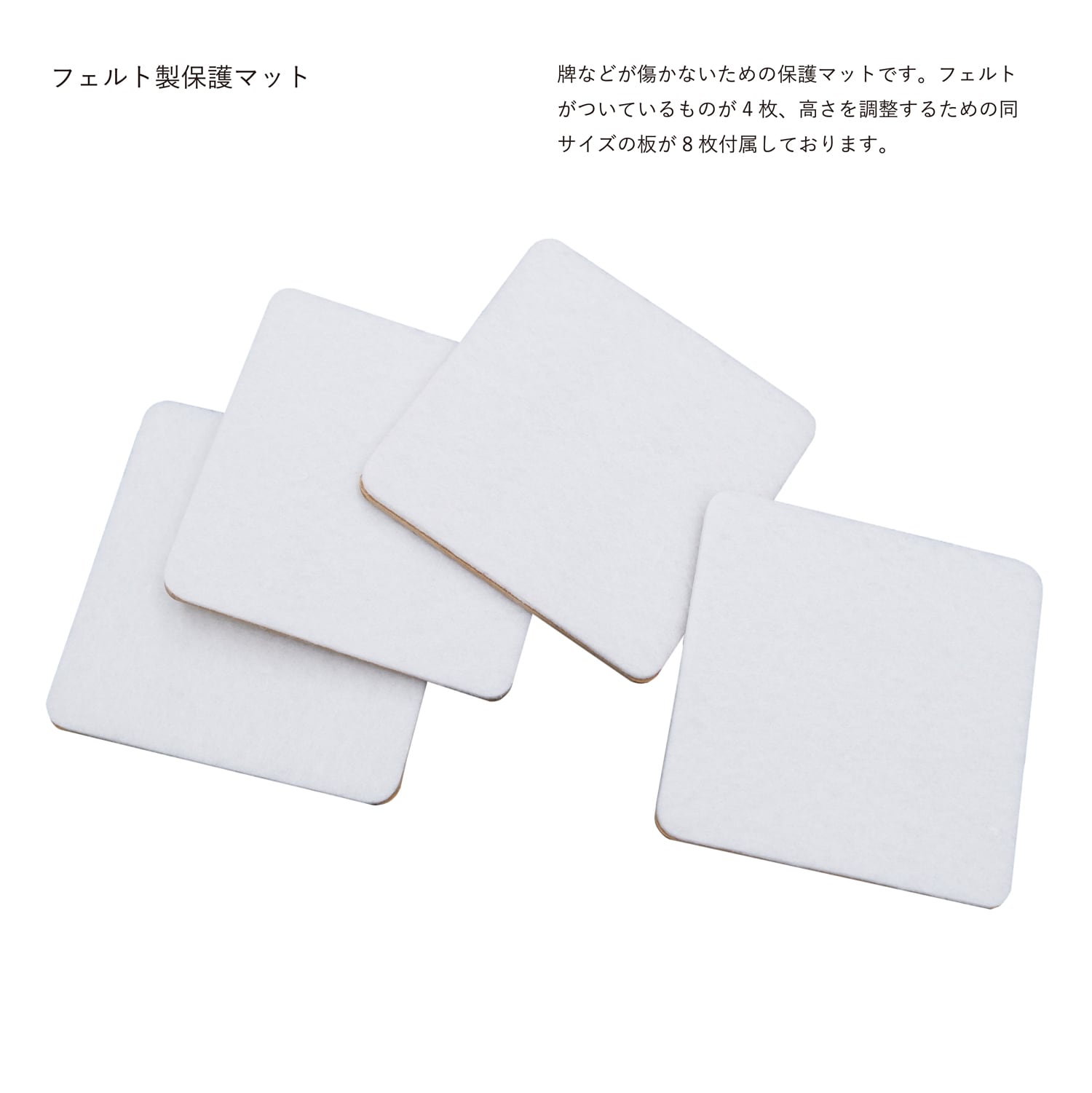 45日後発送予定】【JP2用】木製テーブルカバー 全自動麻雀卓用 | AMOS