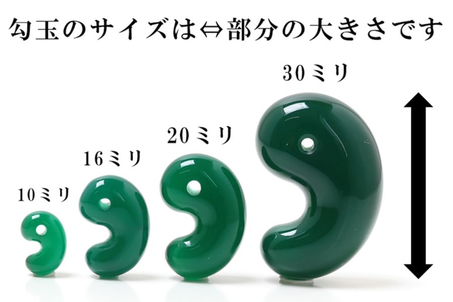 数量限定】デンドリティックオパール 出雲型勾玉 16ミリ ペルー産