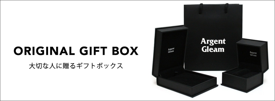 シルバーアクセサリーブランドアージェントグリーム | ArgentGleam
