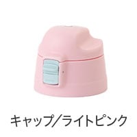AQUAGE（アクアージュ）ANW用 中栓パッキン ANW-NSP | パーツ一覧,水筒