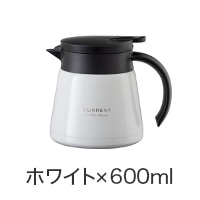 CafeLink（カフェリンク）カレント・コーヒーサーバー 0.8L ホワイト