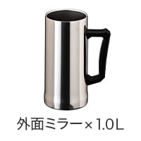 Sinqs（シンクス）ビアジョッキ 外面ミラー仕上げ なめらか飲み口 MEGA