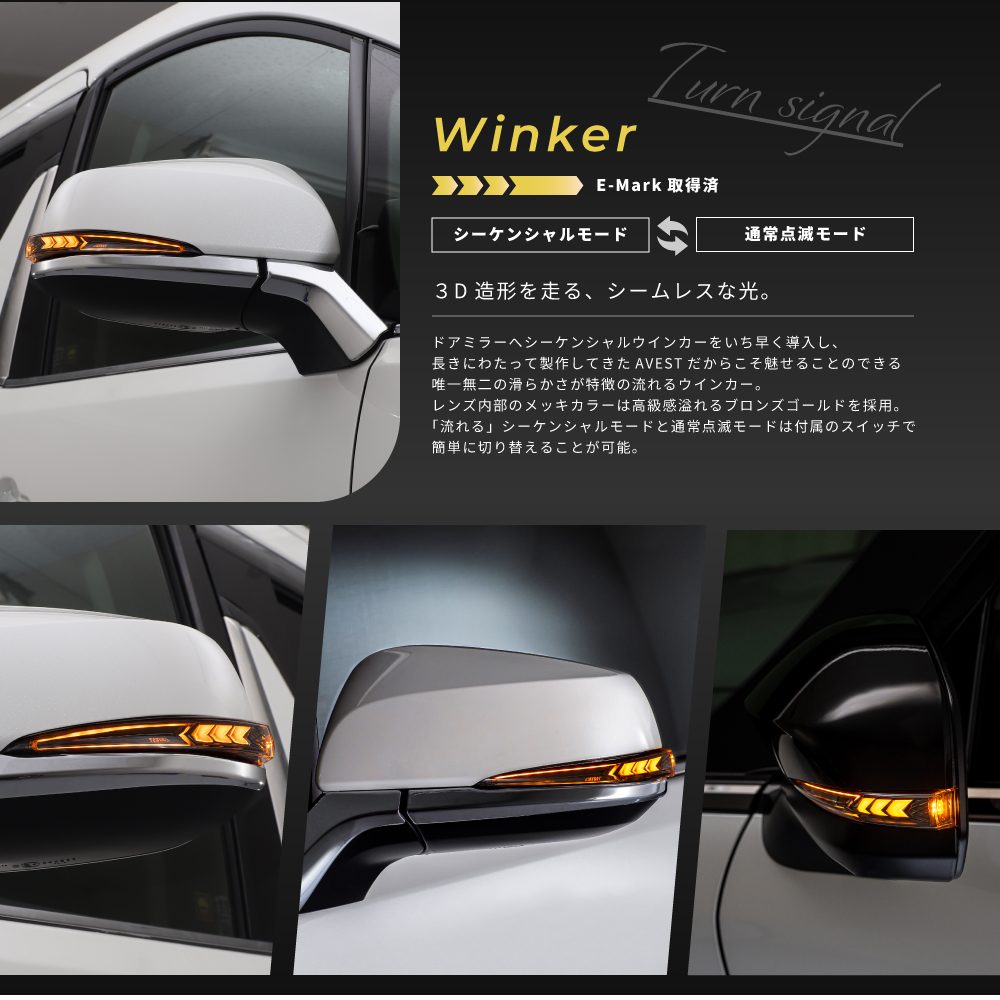 Vertical Arrow Typeα] アルファード ヴェルファイア 30 流れる