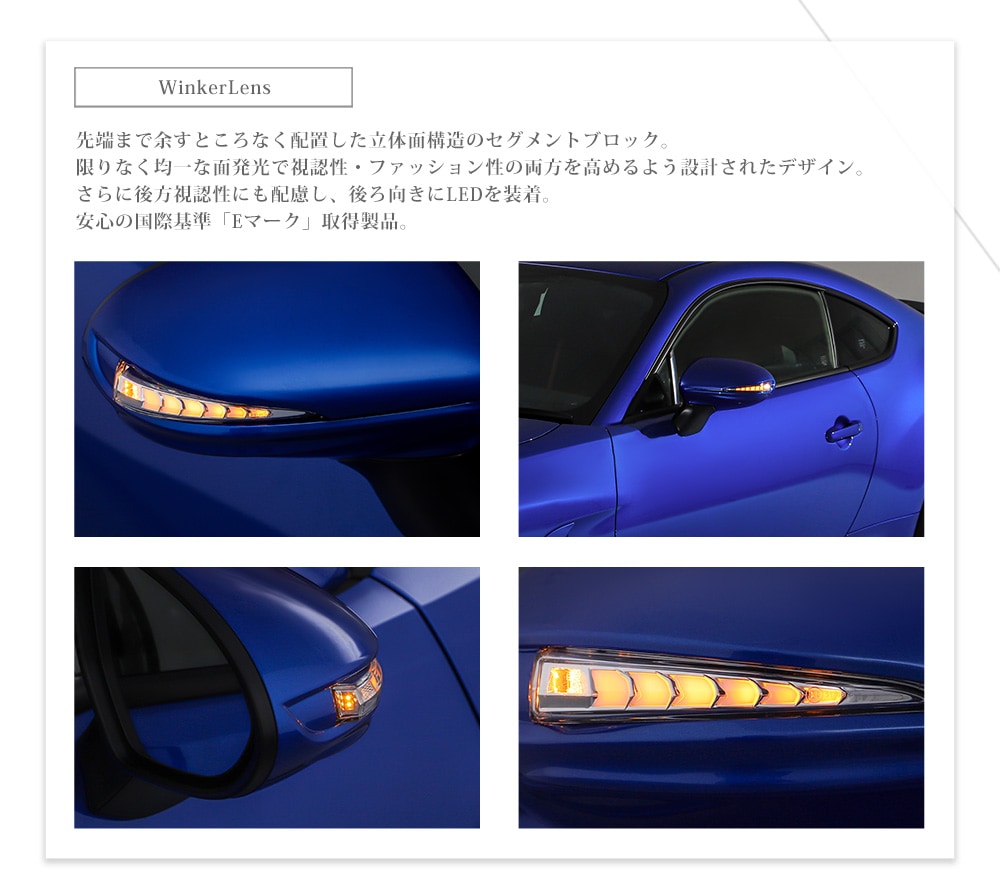 Vertical Arrow TypeZs] トヨタ GR86 ZN8 / スバル BRZ ZD8 流れる