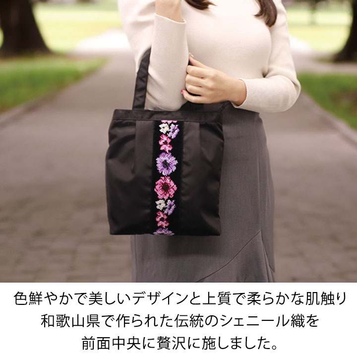 Z3201】シェニール織り撥水加工軽量サブバッグ