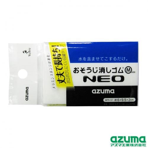 OK830おそうじ消しゴムネオM |おそうじのことならアズマ