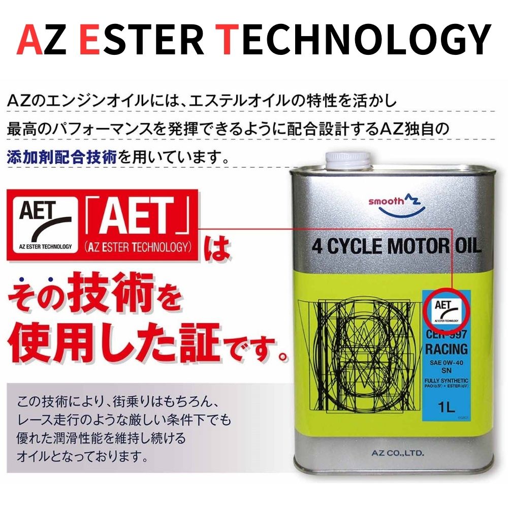 AZ(エーゼット) 自動車用 エンジンオイル 4L 10w40 CEC-003