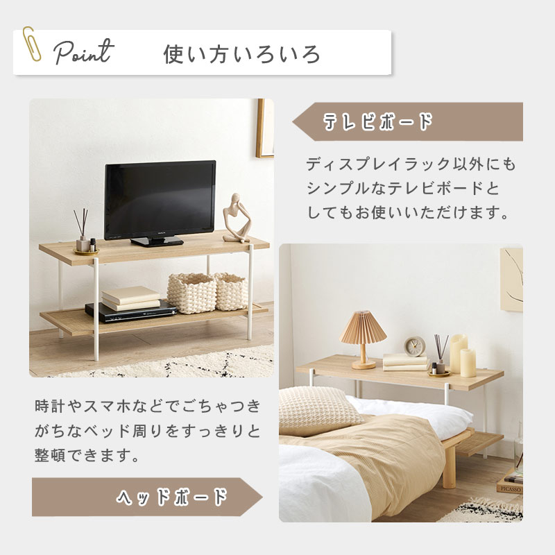 ラタン風 2段オープンラック｜B-COMPANY公式オンラインショップ