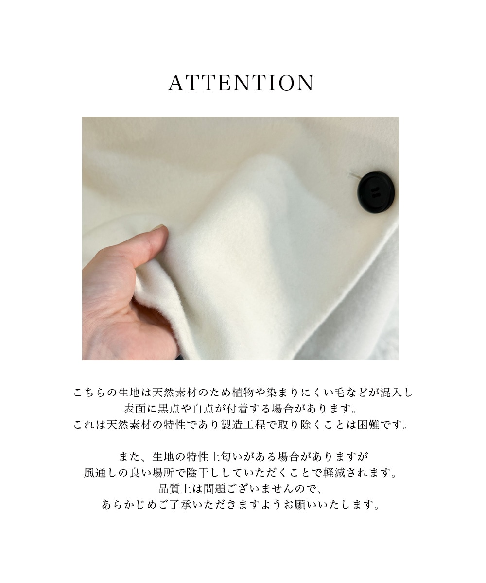 10/26(日)12:00 55%OFFSALE開始》【MAAYA DESIGN】リバーミドルコート