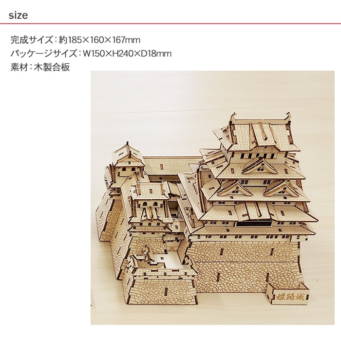 ジグソーパズル QUEEN MARYS DOLLS HOUSE 木枠付き 完成品