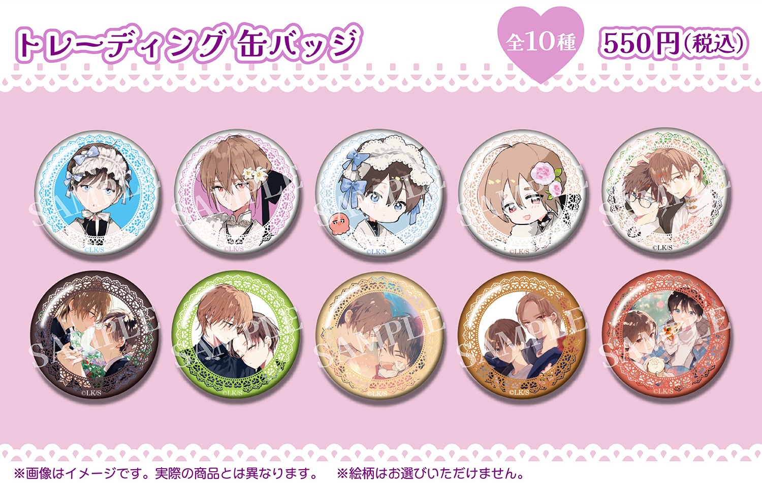 BEYONITY ONLINE SHOP