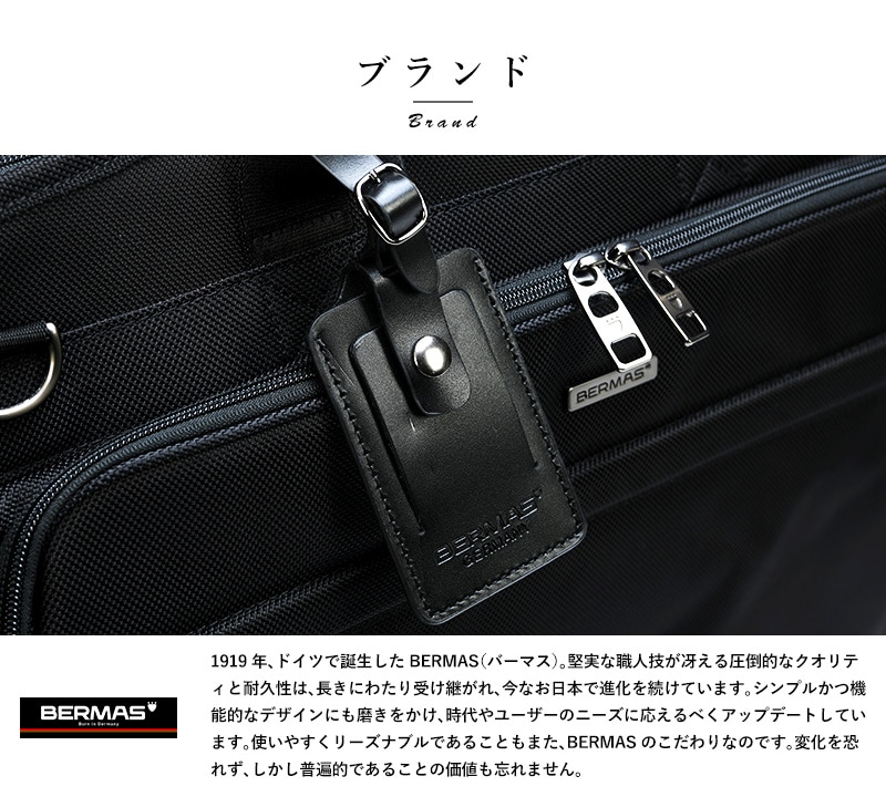BERMAS 2wayビジネスリュック BAUER GEHEN A4ノートPC収納/ブリーフ