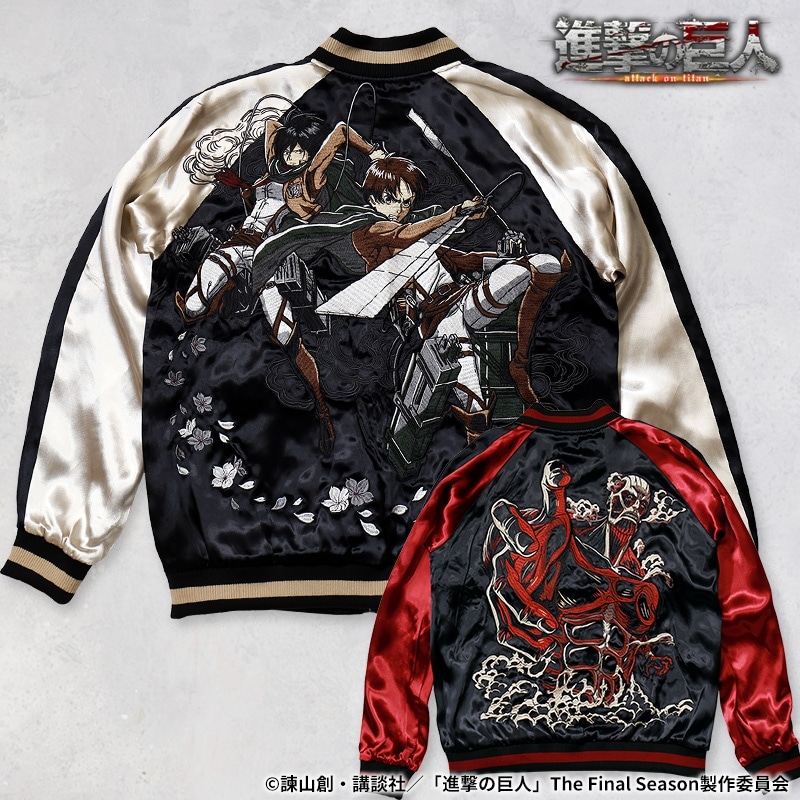 進撃の巨人 Attack on Titan 調査兵団 エレン × ミカサ ＆ 超大型巨人