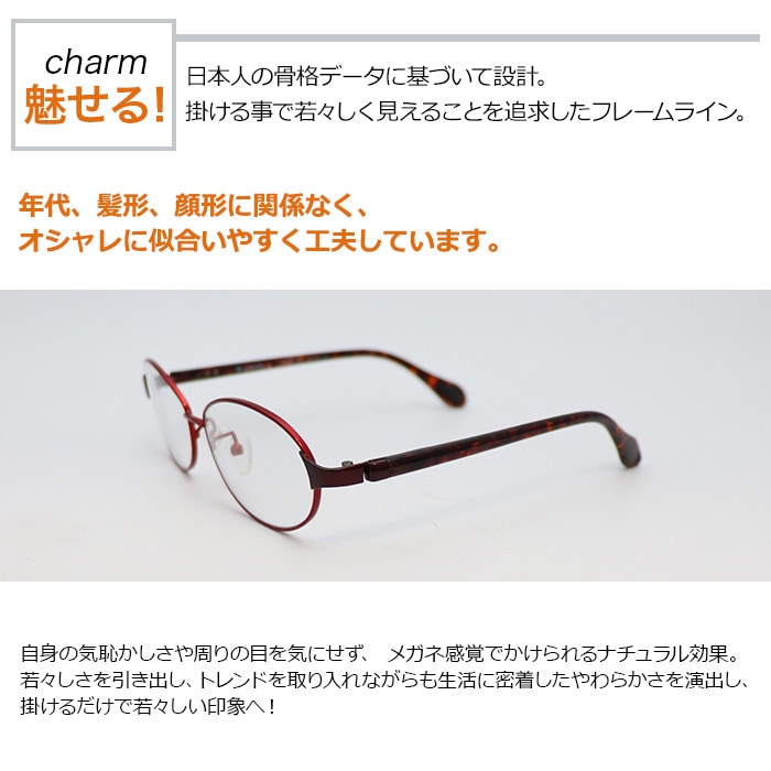 アイブレラ クリアエアー | 全ての商品 | BS朝日ショップ