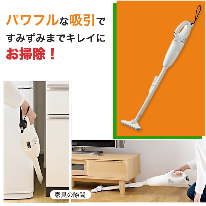 ハイコーキ 業務用強力モーター搭載 コードレスクリーナー | すべての