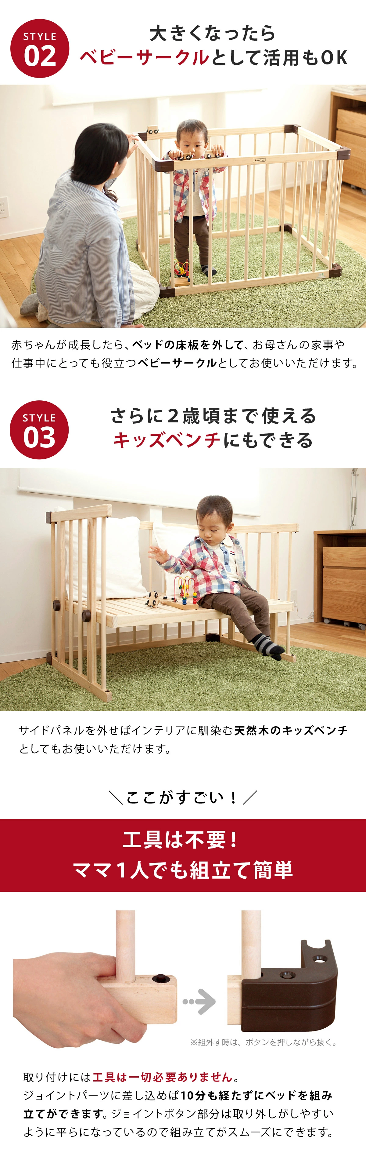 farska ファルスカ ミニジョイントベッド ネオ / ナチュラル