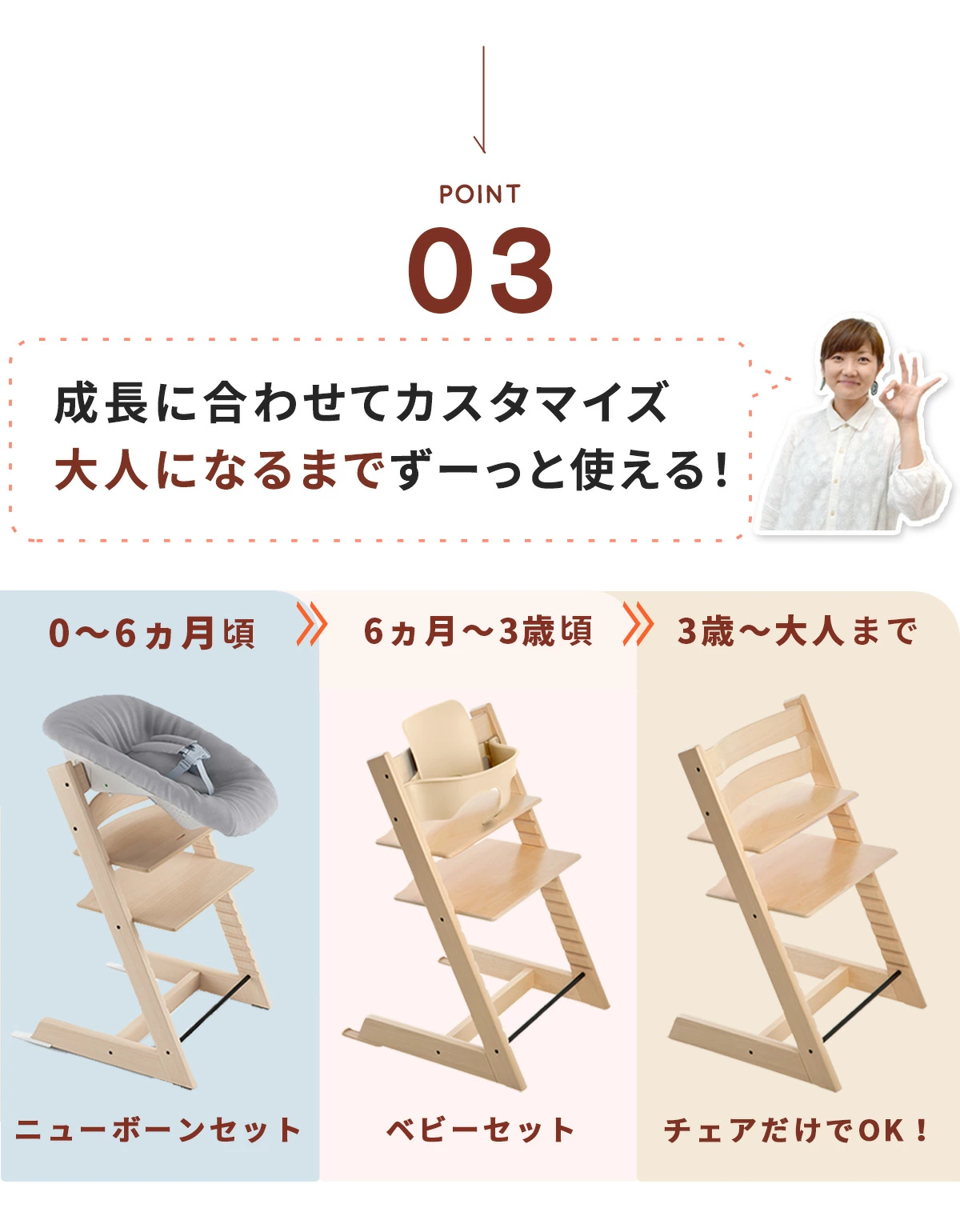 ストッケ(STOKKE)｜トリップトラップ｜セレーヌピンク｜ブリベビ通販