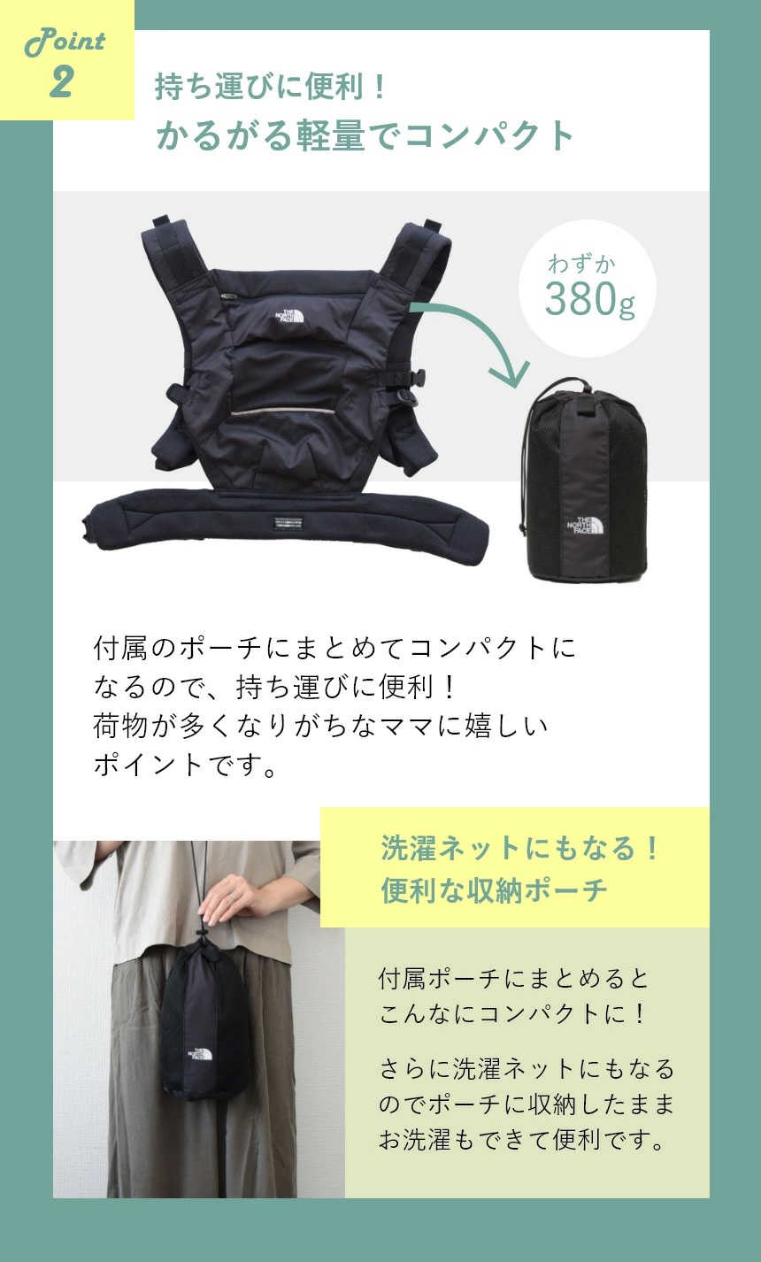 BabyBjorn ベビービョルン ベビーキャリア ハーモニー HARMONY