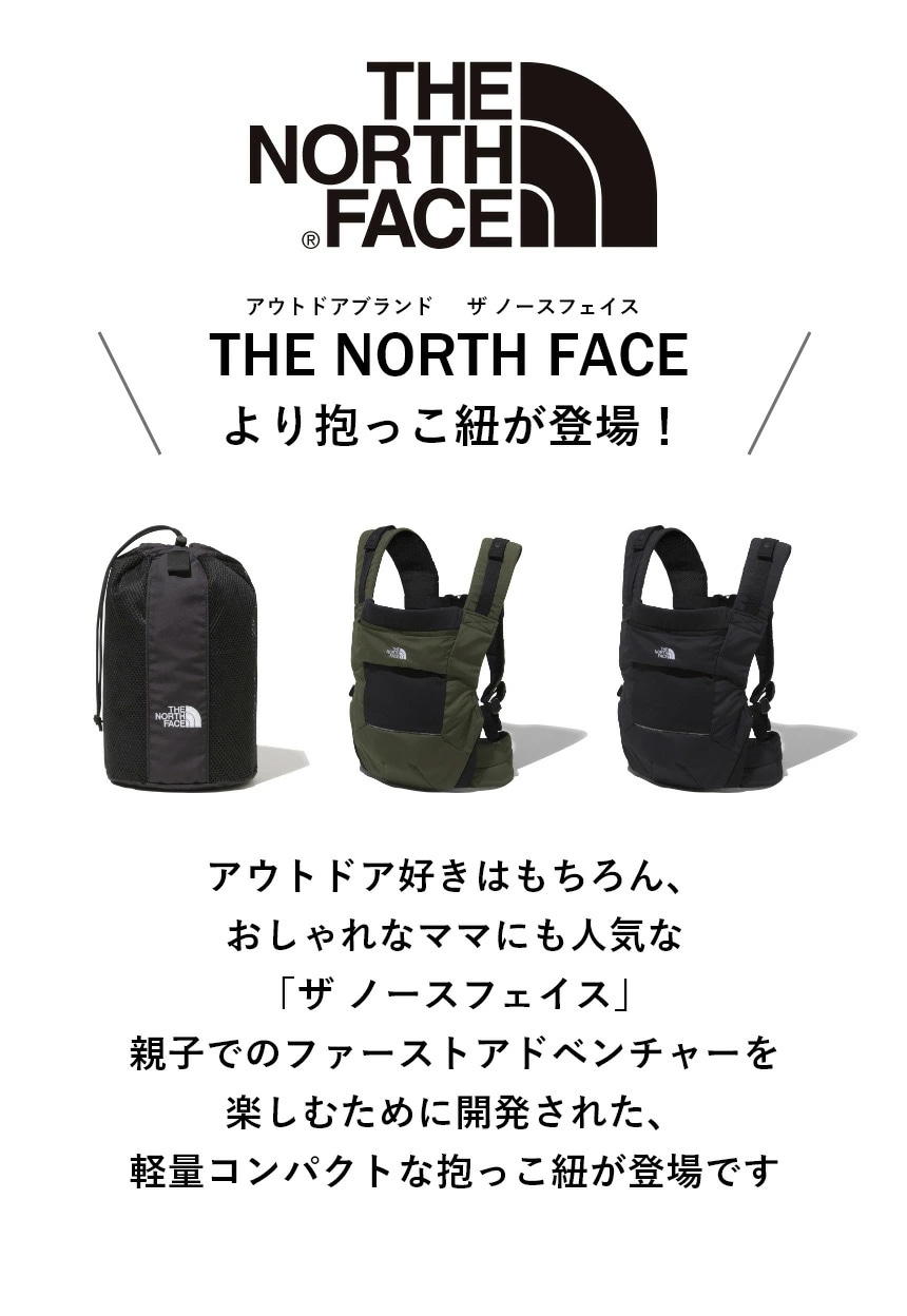 BabyBjorn ベビービョルン ベビーキャリア ハーモニー HARMONY