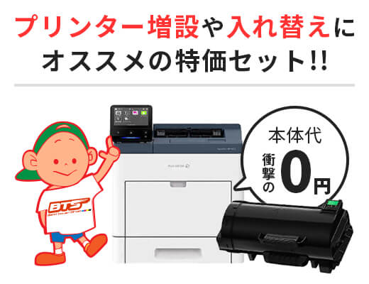 imagio MP Pトナー C5000（ブラック）リコー RICOH 純正 トナー
