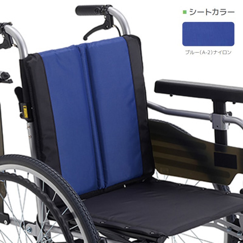 BAL-R5 自走型車椅子 モジュール座面高 背折れ式 介助ブレーキ付 肘