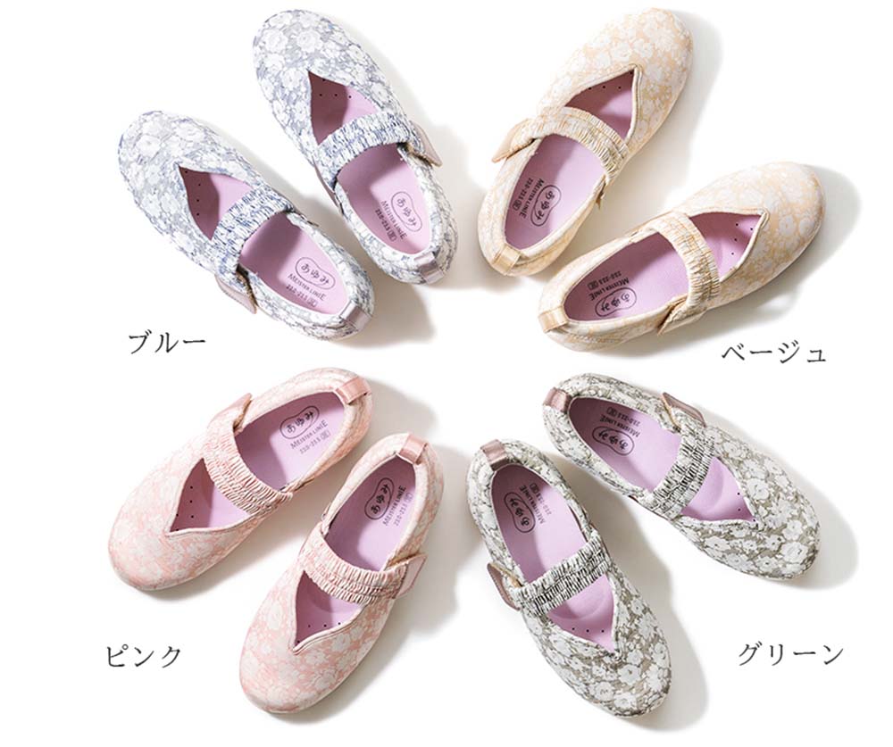 あゆみ】1042 マジックゴムバンド優（ゆう）3E ｜ 介護靴・シューズ