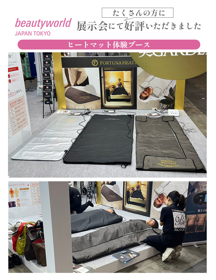 パルティールシュアラインa SURE LINE α ヒートマット 【公式通販】