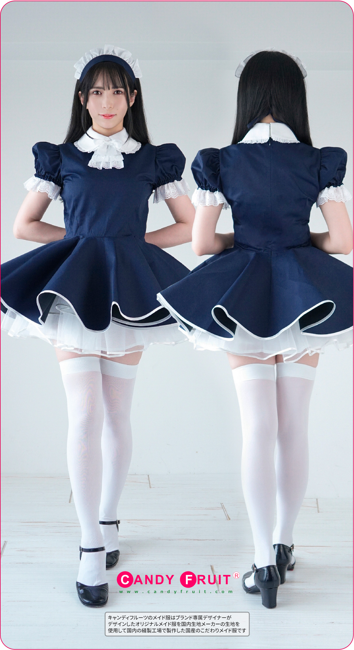 XLサイズ即納】ミルクメイド服