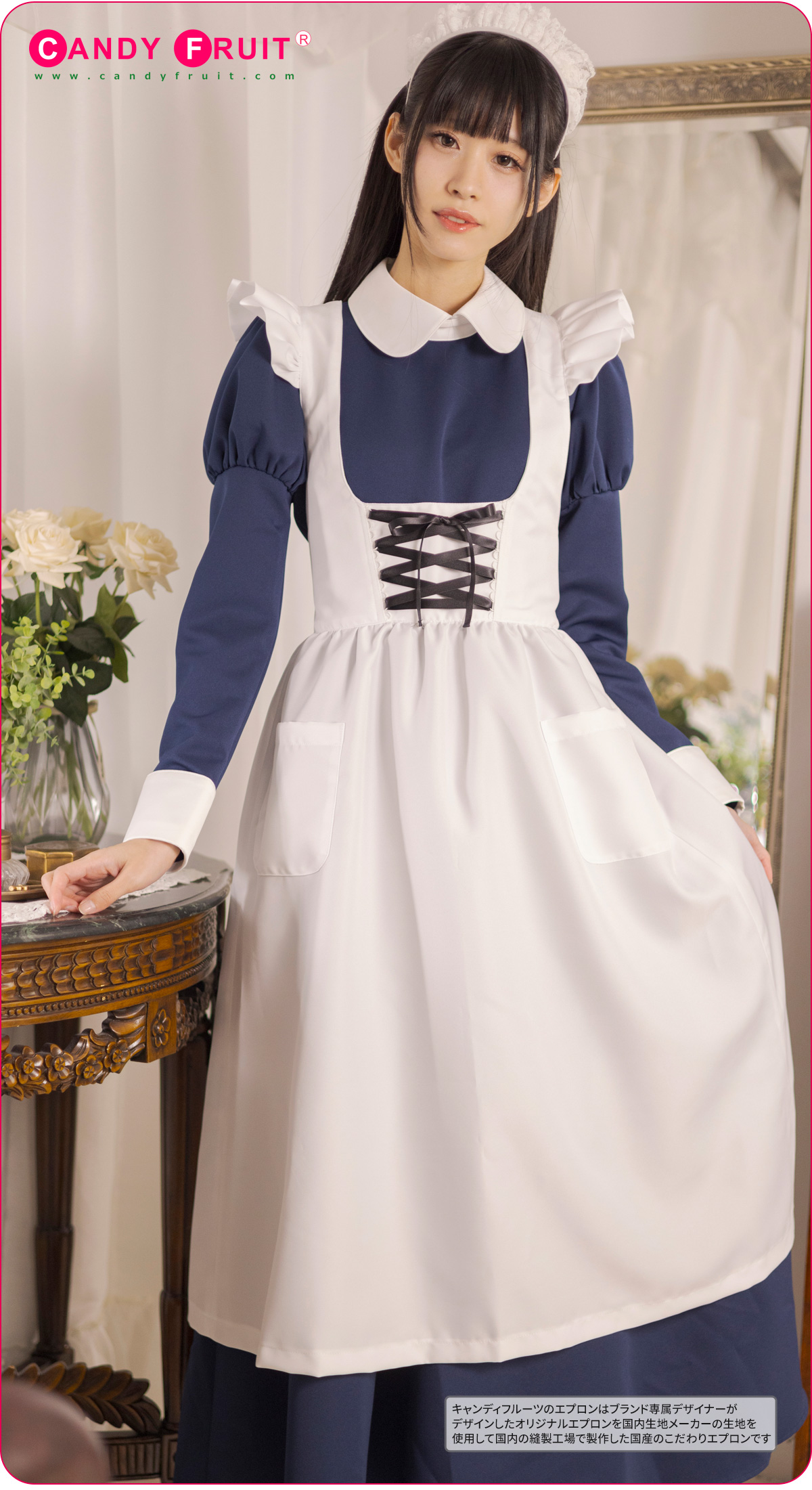 レースアップロングエプロン